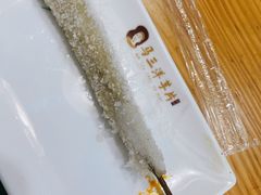 炸糖年糕-马三洋芋片(兰州总店)