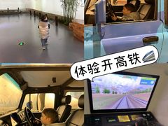 -中国杭州低碳科技馆