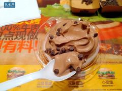 巧克力新地-汉堡王(北京通州领展店)