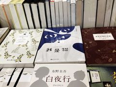 -三味书屋(复兴门内大街店)