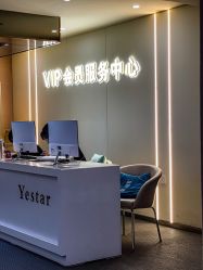 -Yestar艺星整形