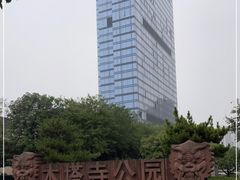 -木塔寺遗址生态公园