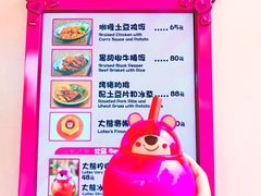 -Lotso Lunch Box 草莓熊餐盒