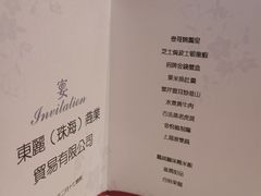 -金苑海鲜酒家(来魅力店)