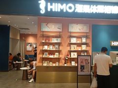 -海马体照相馆(龙湖杭州金沙天街店)
