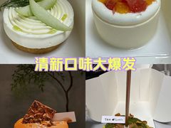 -Ten Olives甜点