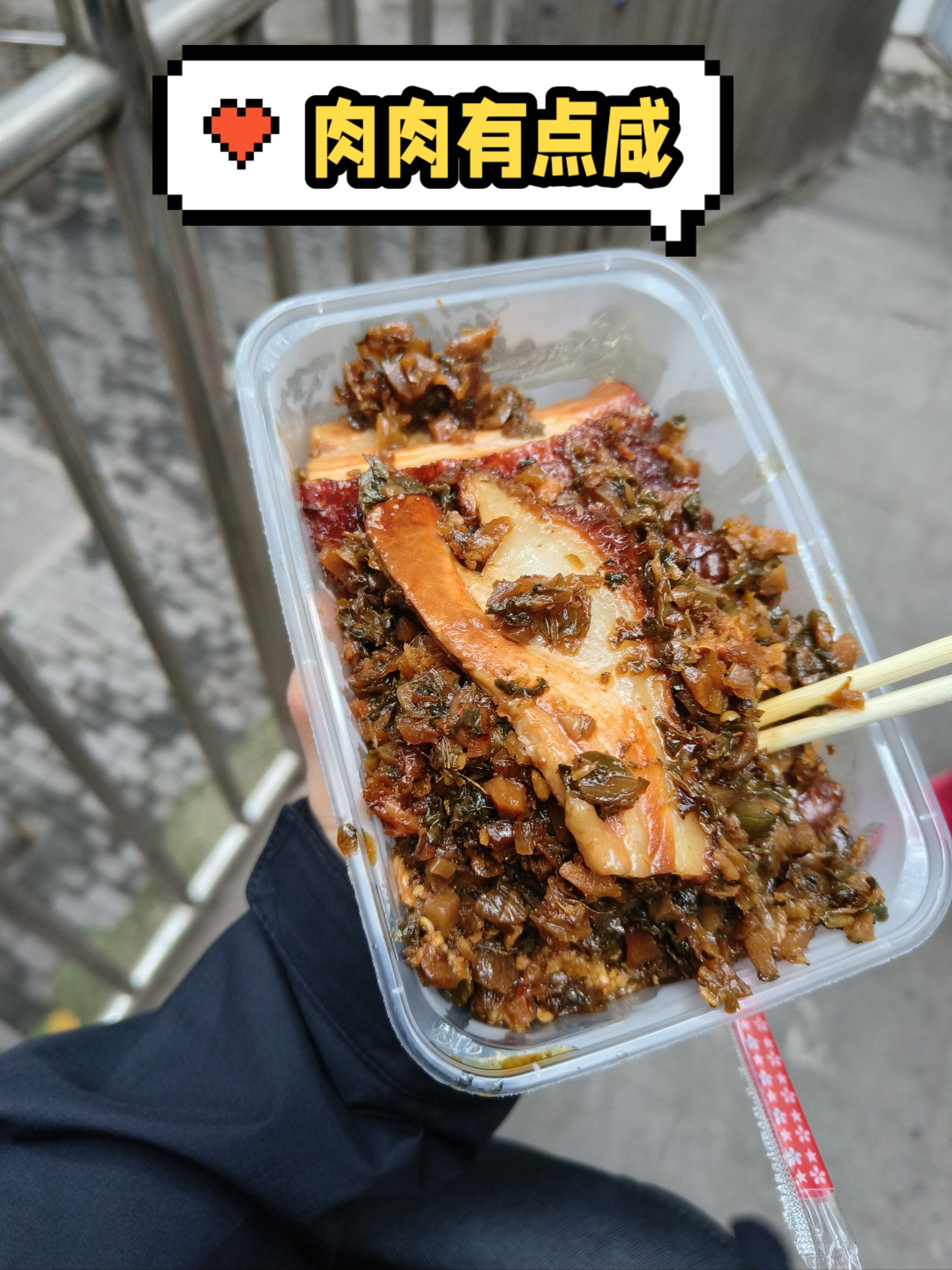 重庆之旅回忆录

出名的野水沟早