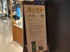 -猫的天空之城概念书店(苏州诚品店)