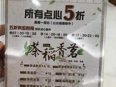 -稻香酒家·35年老字号(侨光店)