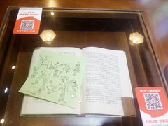 -元氏钵仔糕(北京路店)