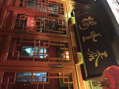 iphone_upload_pic-泰丰楼(前门西大街店)