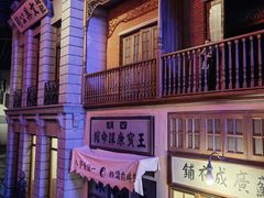 -东方明珠广播电视塔