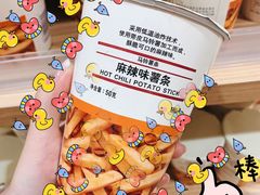 -MUJI无印良品(远洋未来广场店)