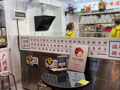 -百花传统甜品店(原址店)