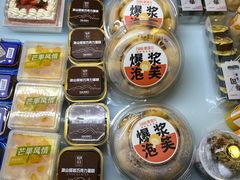 -爱维尔阳光蛋糕(越湖店)