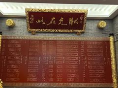 -宁波状元楼酒店(和义路店)