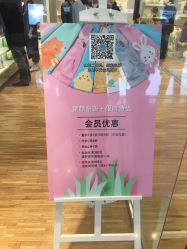 -丽婴房(七莘路店)