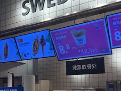 -宜家家居(西安未央商场店)