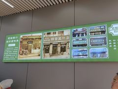 -老磁器口豆汁店(马家堡店)