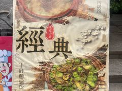 -朱家小厨(红塔西路店)