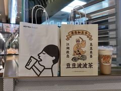 -喜茶(深圳福田星河COCO Park店)