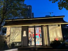 -禾院•新派融合淮扬菜餐厅