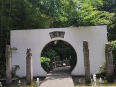 -和平官邸·花园餐厅(武定西路店)
