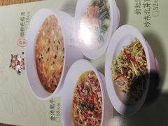 -北方家宴(番禺永旺店)