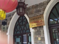 -贵阳北天主教堂