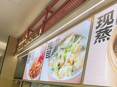 -阳阳中国饭(龙湖大兴天街)