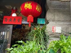 门面-渔家故事(北二环西路店)