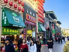 -北京前门大栅栏