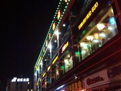 -天都火锅酒楼(虹梅南路店)