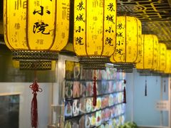 -苏城小院·园林精致苏州菜(斜塘老街店)