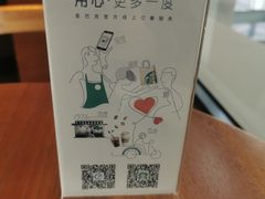 -星巴克臻选(苏州汇豪店)