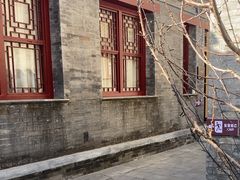 -李叔同故居纪念馆