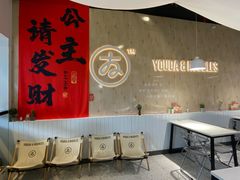 -友达面馆(广州总店)