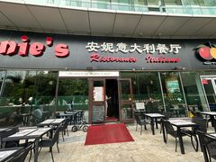 -安妮意大利餐厅(世贸天阶店)