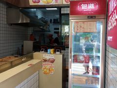 -包道广式点心专门店(环市西苑店)