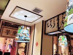 -羊来顺冰煮鲜羊 铁锅烀羊肉(中央大街店)