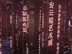 -平安金融中心云际观光层