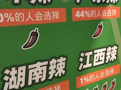 -卤山川·卤味炸串(南山益田假日店)