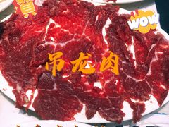 -黑山牛肉汤火锅(花城汇店)