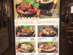 -小满手工粉(上海文峰广场店)