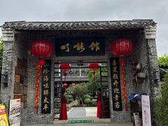 -顺德了能馆(虎门店)