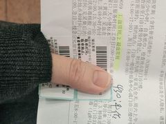 -浙江大学医学院附属第二医院(解放路院区)