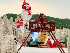 -盈香心动乐园