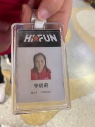 -嗨翻Hi-Fun竞技主题乐园·蹦床团建生日聚会(五棵松华熙店)