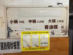 -黑竹香鸡(营和巷店)