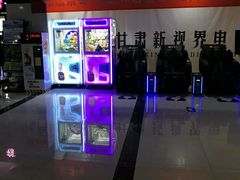 -新视界宝迪国际影城